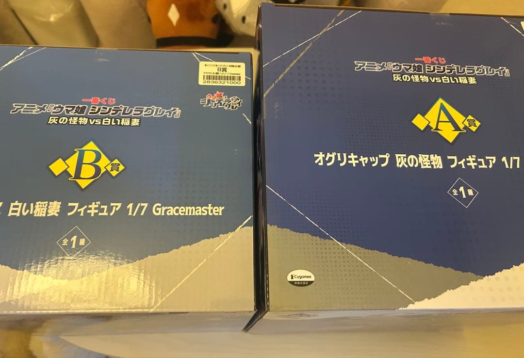 1番くじフィギュア【灰の怪物 オグリキャップ】【白い稲妻 タマモクロス】 セット