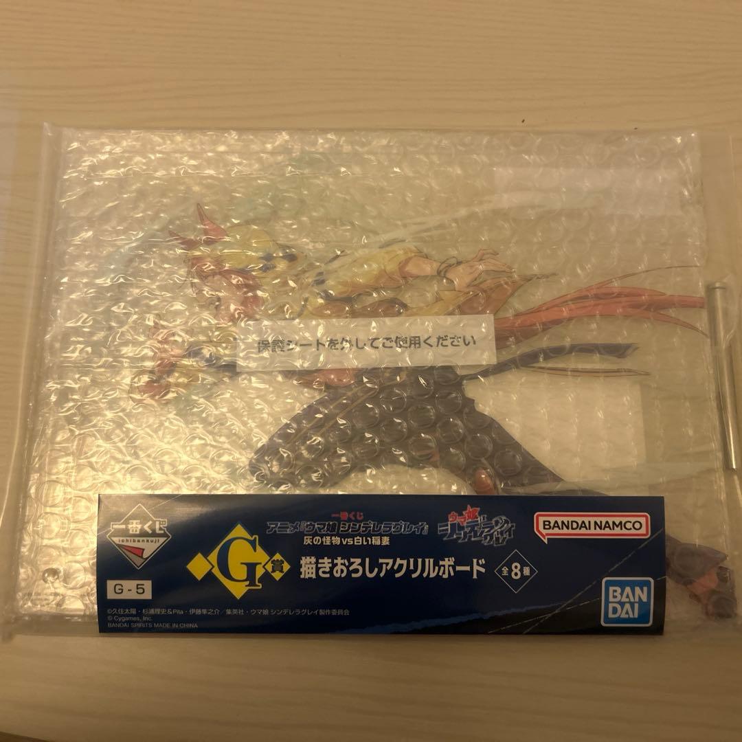 1番くじフィギュア【灰の怪物 オグリキャップ】【白い稲妻 タマモクロス】 セット