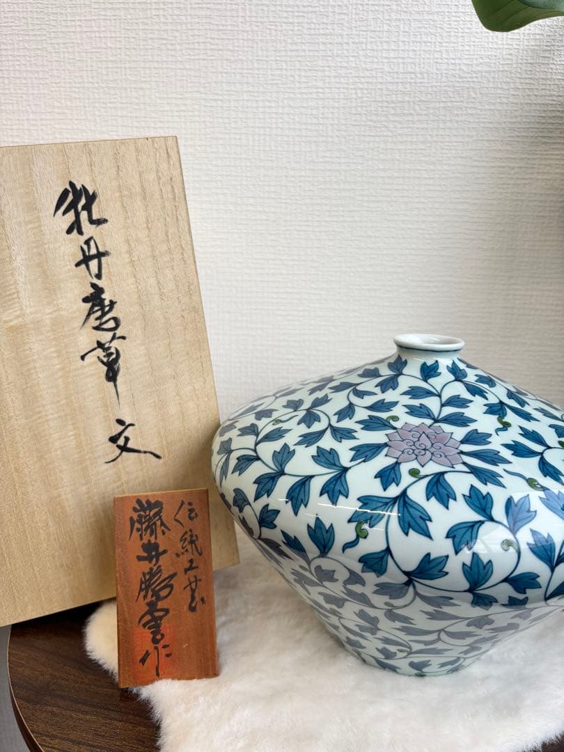 【共箱・真作保証】新品未使用　藤井勝雲作 牡丹唐草文壺 高さ約18.6cm 美品