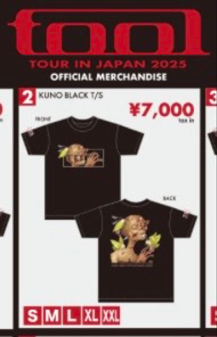 TOOL トゥール 2025 来日公演 会場限定Tシャツ サイズ：XL