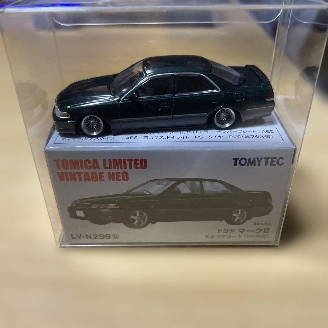 マークII ツアラーV ミニカー