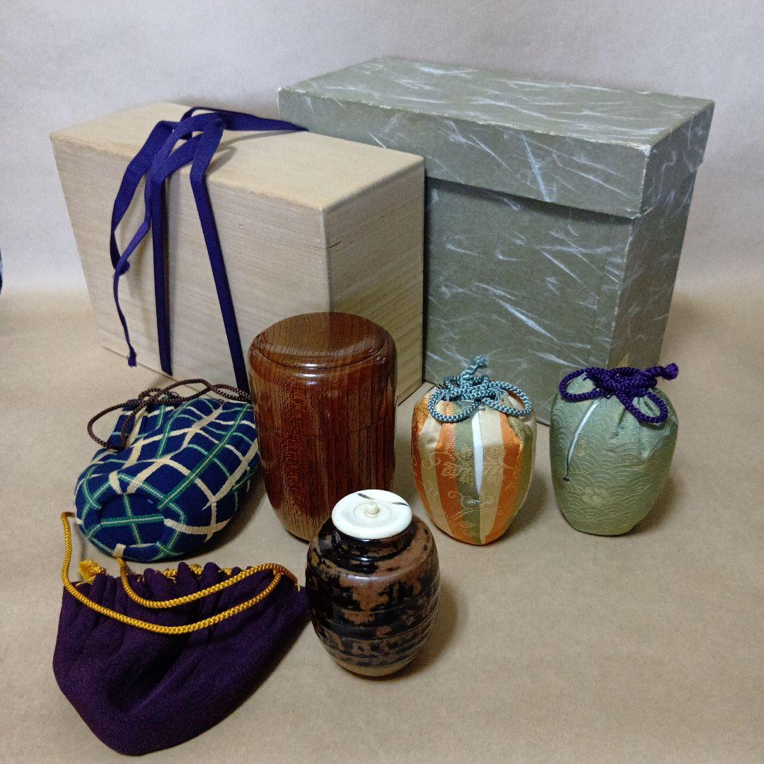 茶道具　瀬戸茶入(無作)