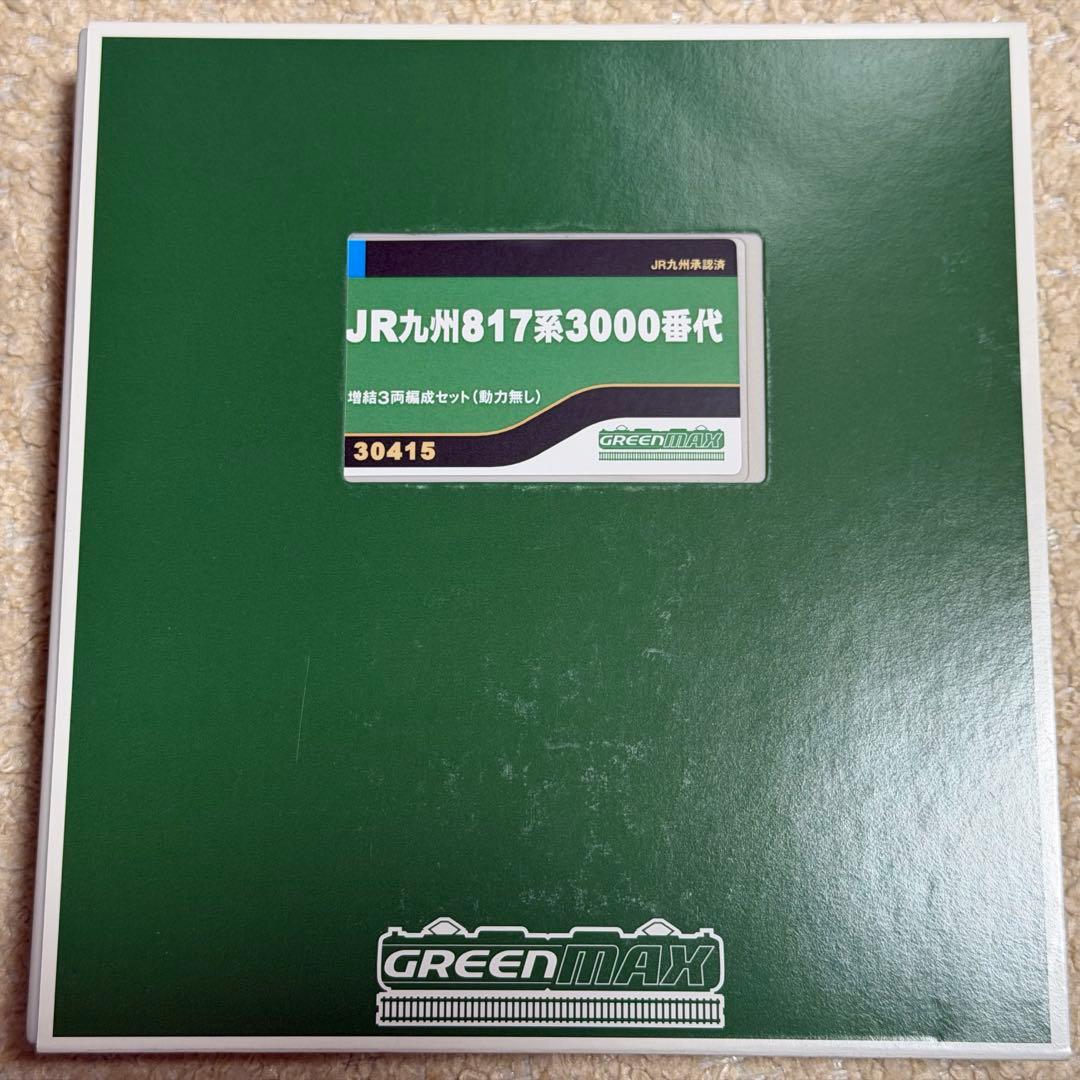 新品未使用 GM 30415 JR九州817系3000番代 増結3両編成セット