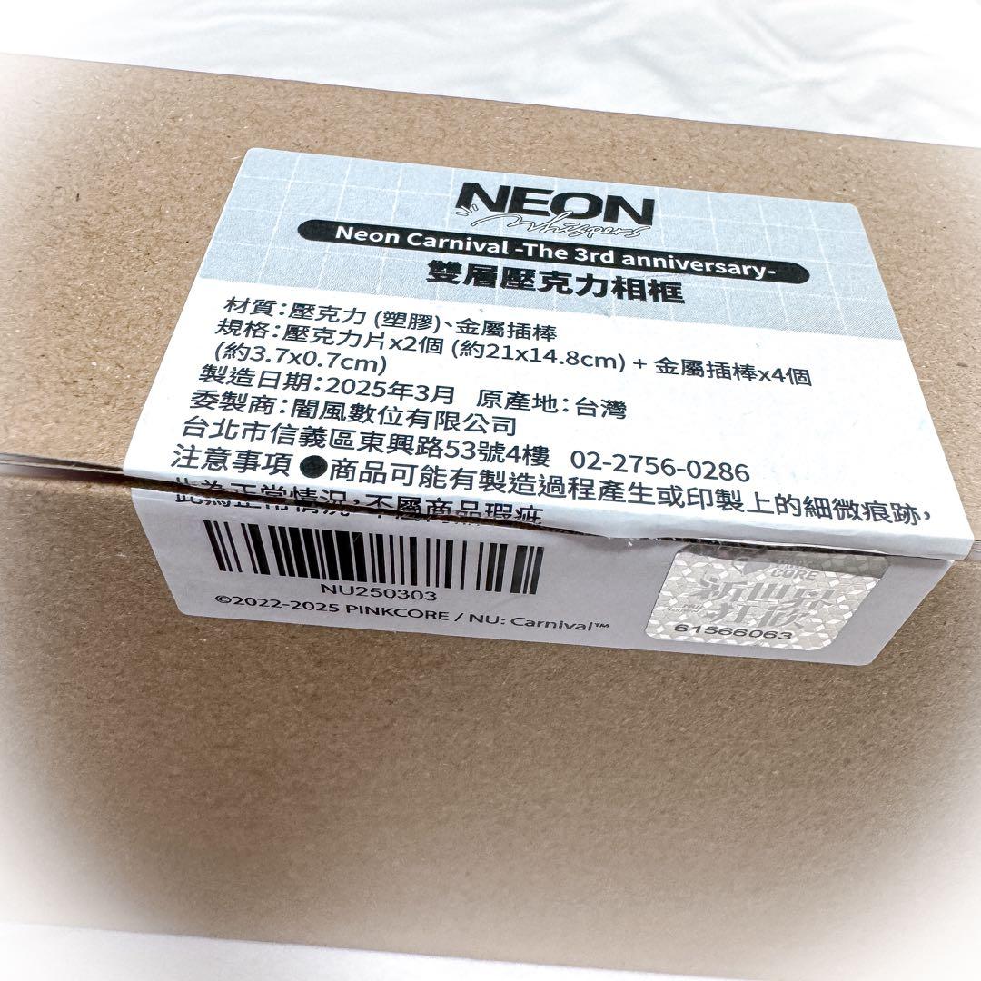 NU:カーニバル ぬカニ 台湾3周年原画展 アクリルフォトフレーム