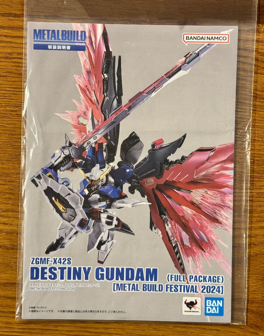 L BUILD デスティニーガンダム（フルパッケージ）