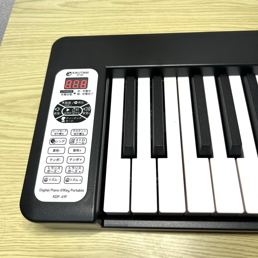 【美品】KIKUTANI 電子キーボード KDP-61P 61鍵盤 譜面立て付き