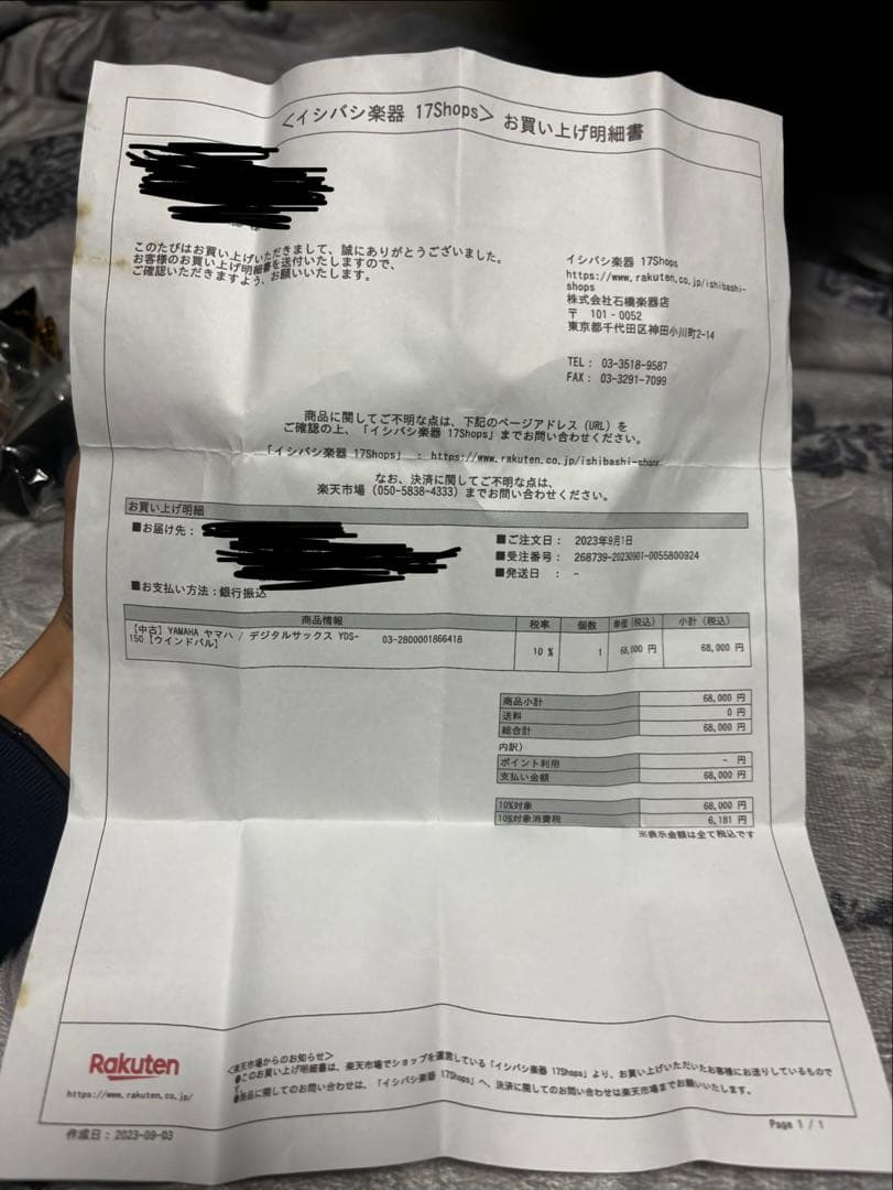 ヤマハ YAMAHA YDS-150 電子サックス