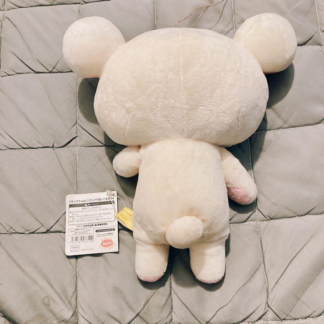 レア品約10～20年前　リラックマ With コリラックマ ぬいぐるみBIG