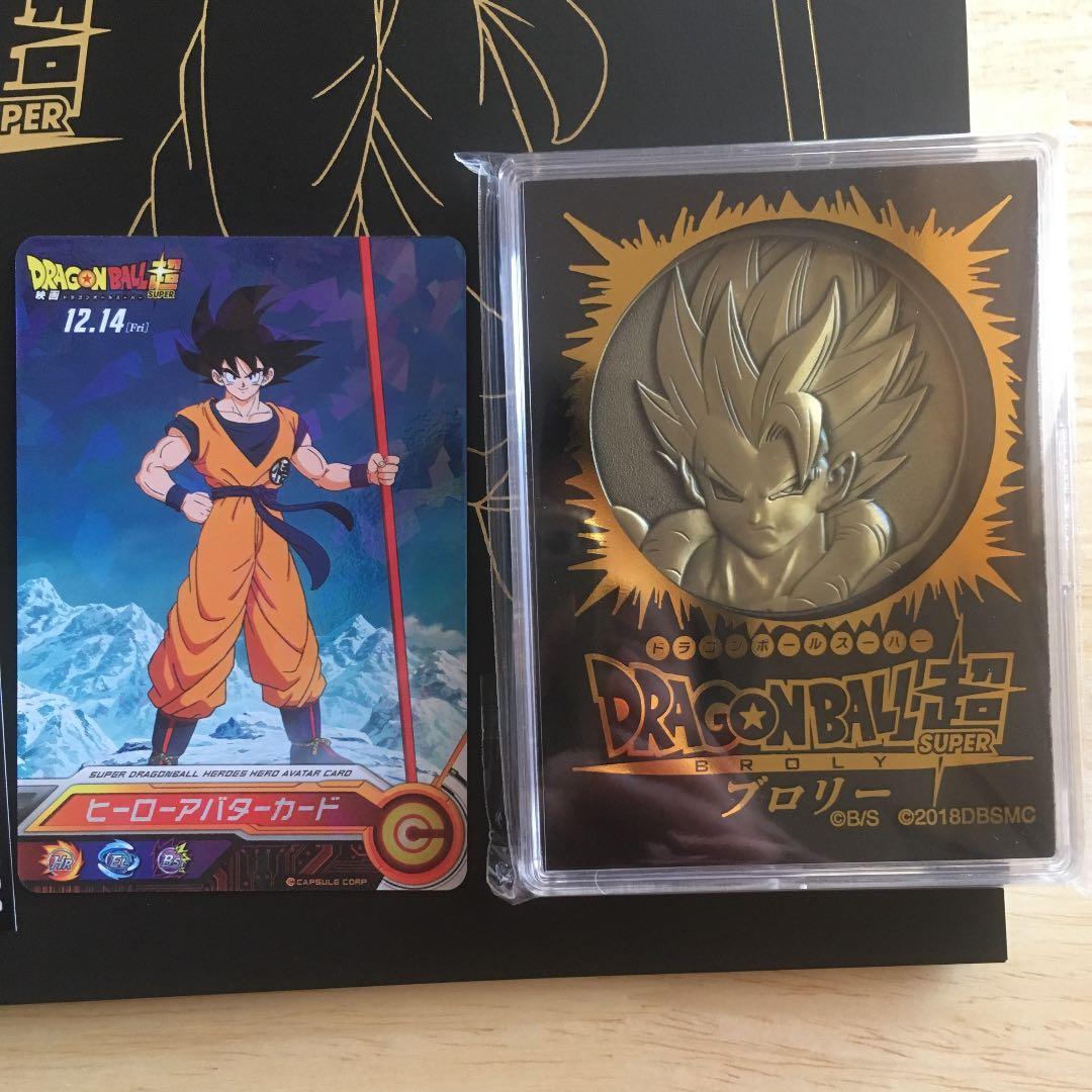 ドラゴンボール ブロリー　鳥山明　映画　孫悟空