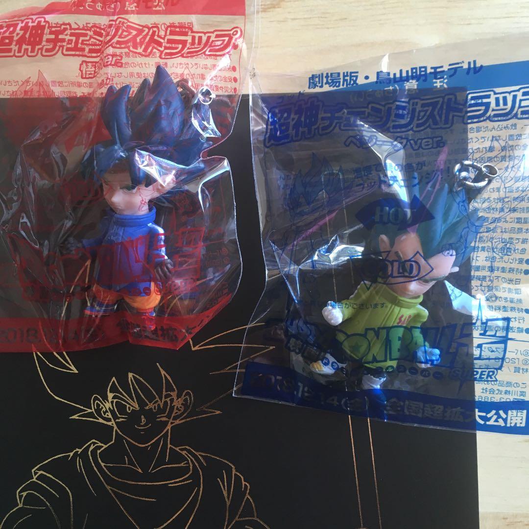 ドラゴンボール ブロリー　鳥山明　映画　孫悟空