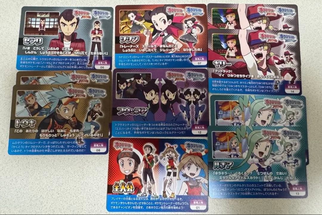 ポケモンスクラップ　まとめ売り