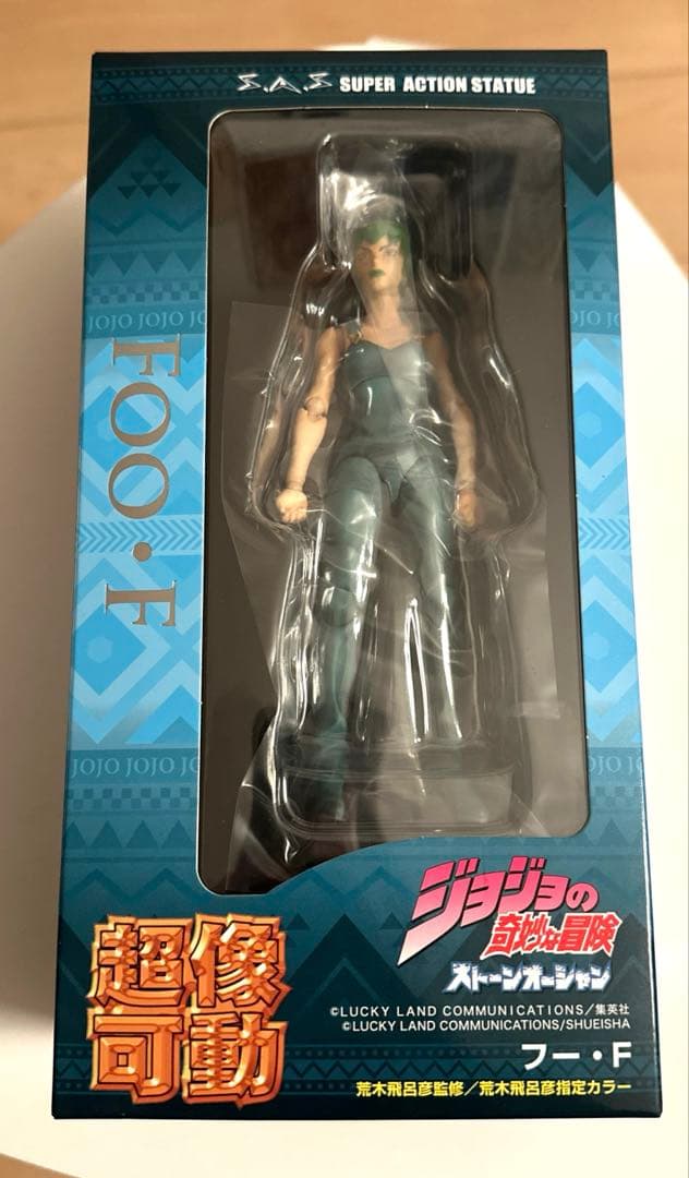 ジョジョの奇妙な冒険 フーファイターズ 超像可動 フィギュア ストーンオーシャン