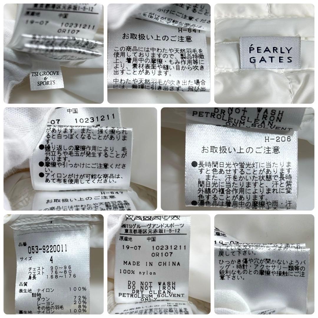 ⭐️近年モデル⭐️パーリーゲイツ ダウンジャケット ゴルフウェア ホワイト