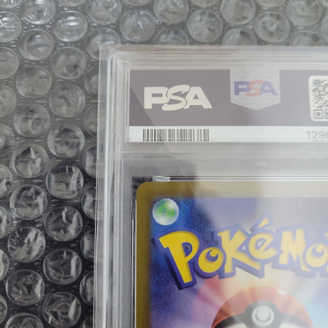 ブラッキーV SR (イーブイヒーローズ ) PSA10