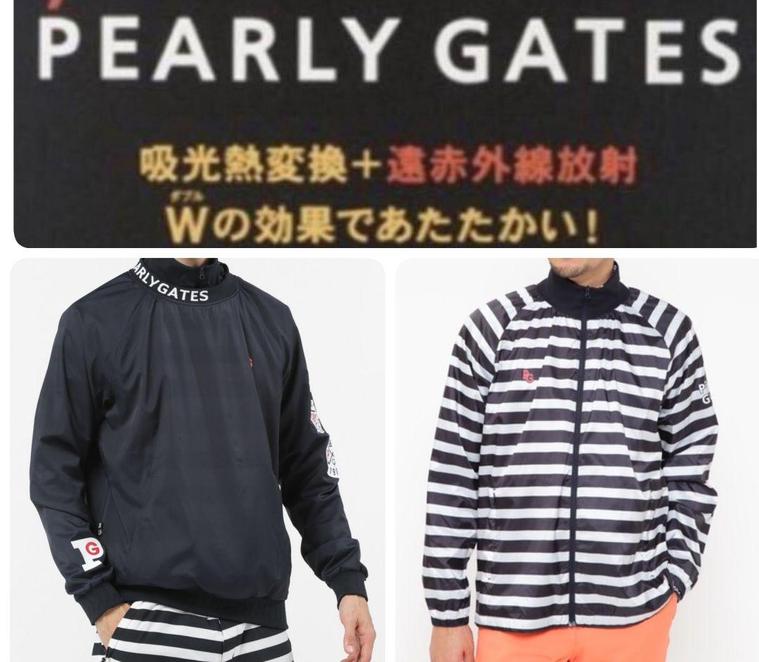 PEARLY GATES ネイビー ストライプジャケット