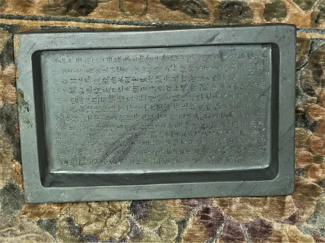 ♥中国　硯　特大　蘭亭硯　8.1ｋｇ　骨董品　端渓硯