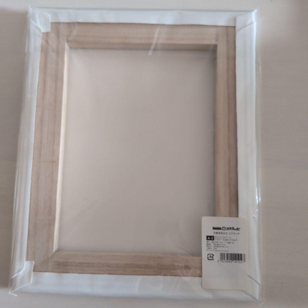 吾妻香夜　くじ　キャンバスアート　②　テオドール　オズワルド