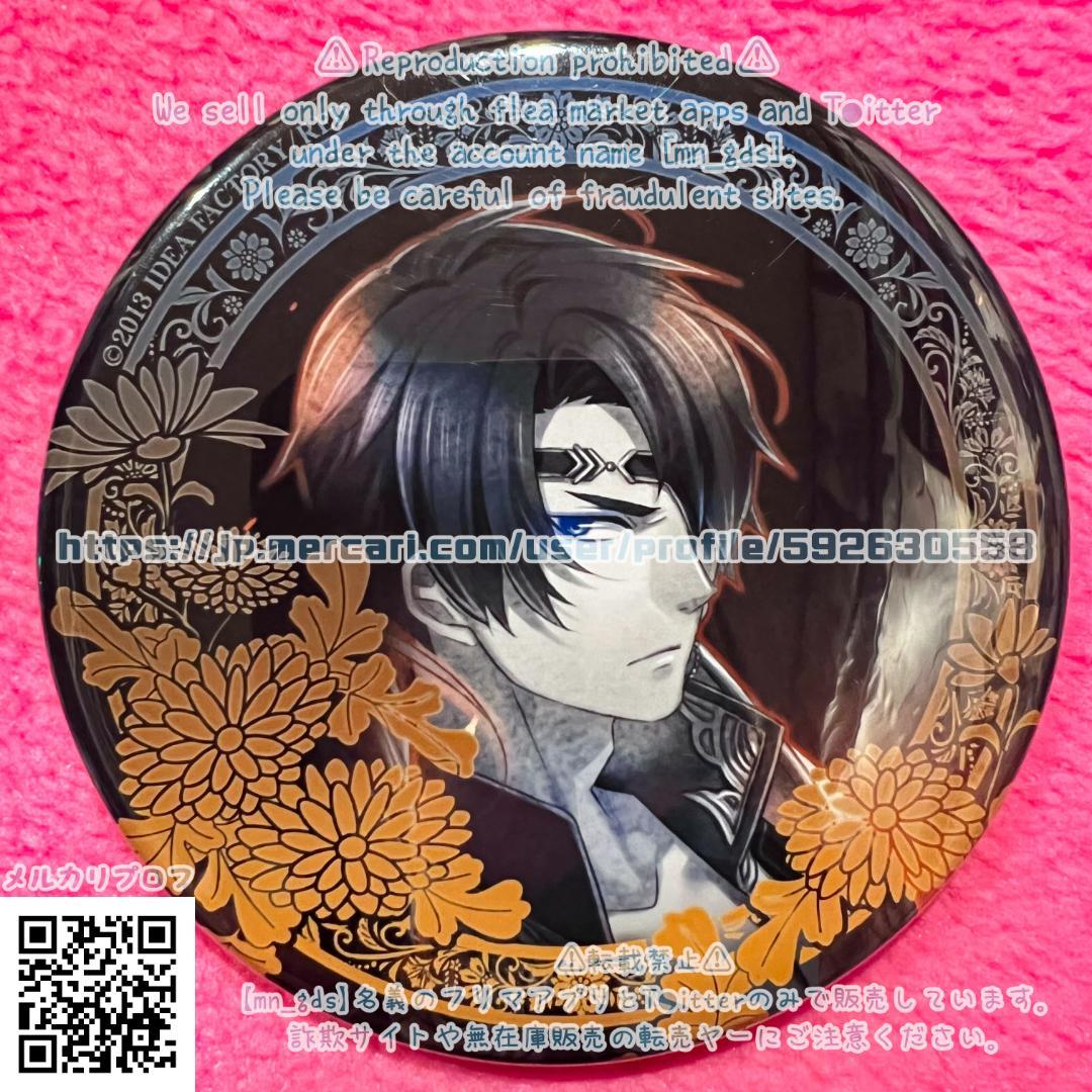 まな出品/夏侯惇全セットランダム缶バッジコミケC86アニメイトナンジャ十三支演義