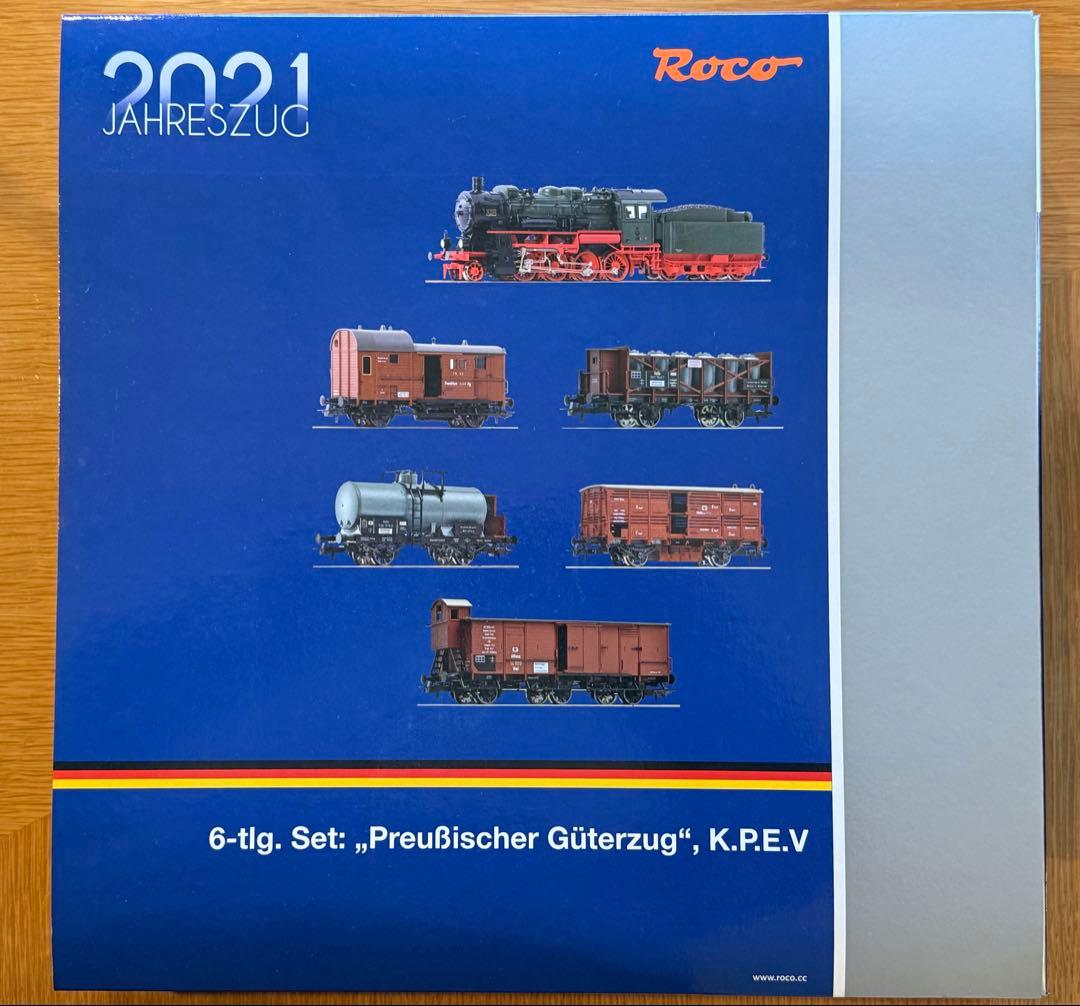 ROCO 61481 プロイセン国鉄 G8 K.P.E.V（HO）DCCサウンド