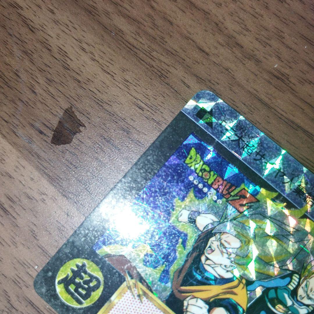 ドラゴンボール　カードダス　500 三大超サイヤ人　末剥がし　当時物