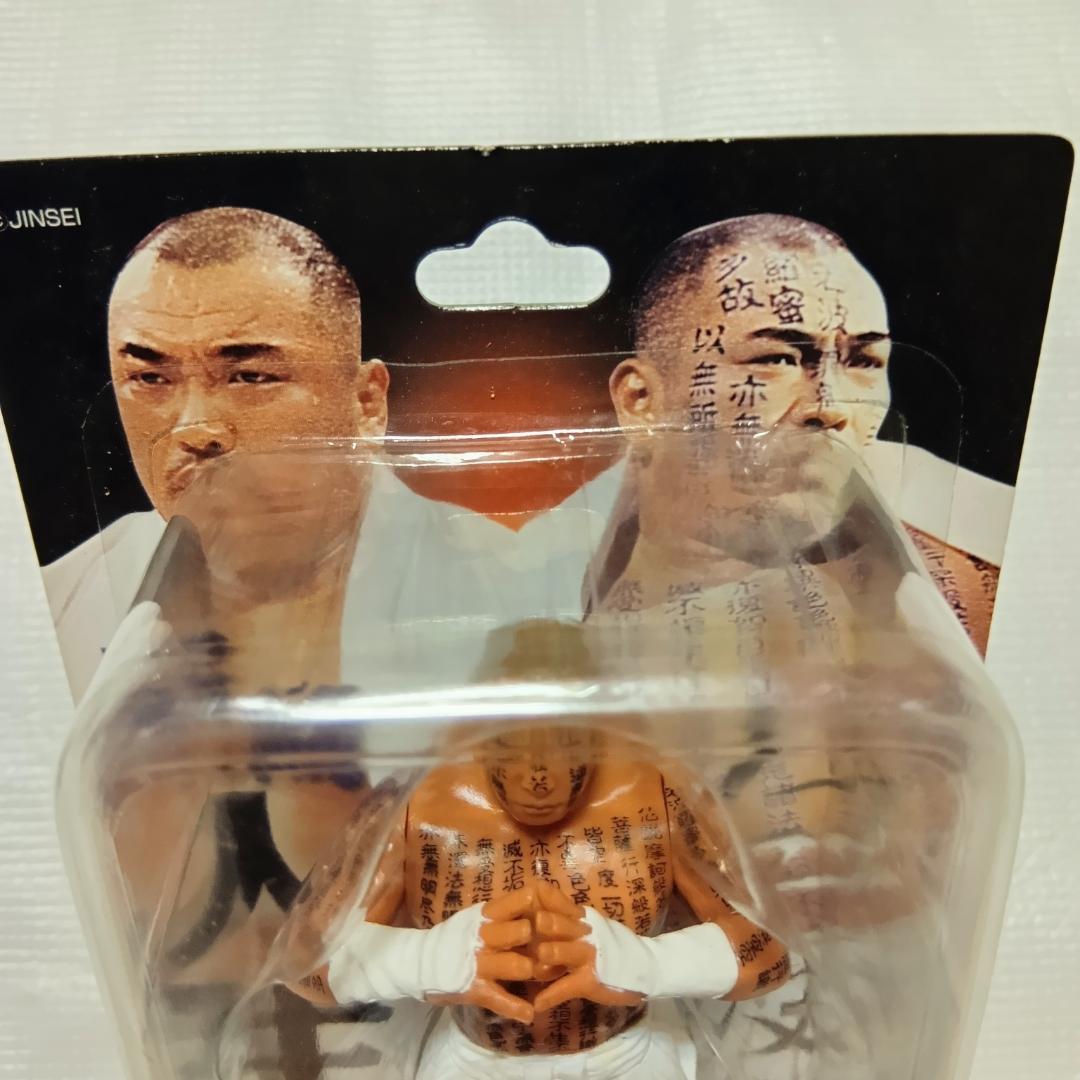 【未開封】白使　HAKUSHI　WWF　フィギュア