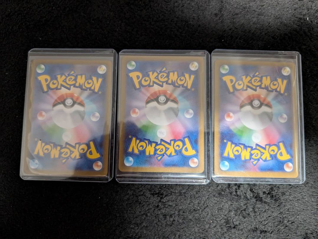 メガガルーラex　SAR　3枚セット　ポケモンカード　メガシンフォニア