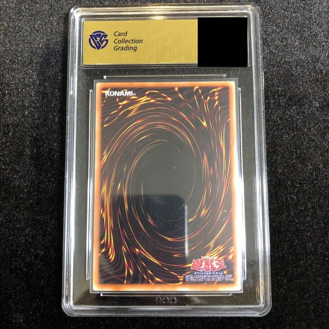 遊戯王 ブラック・マジシャン・ガール シークレット 中国繁体字版 鑑定品