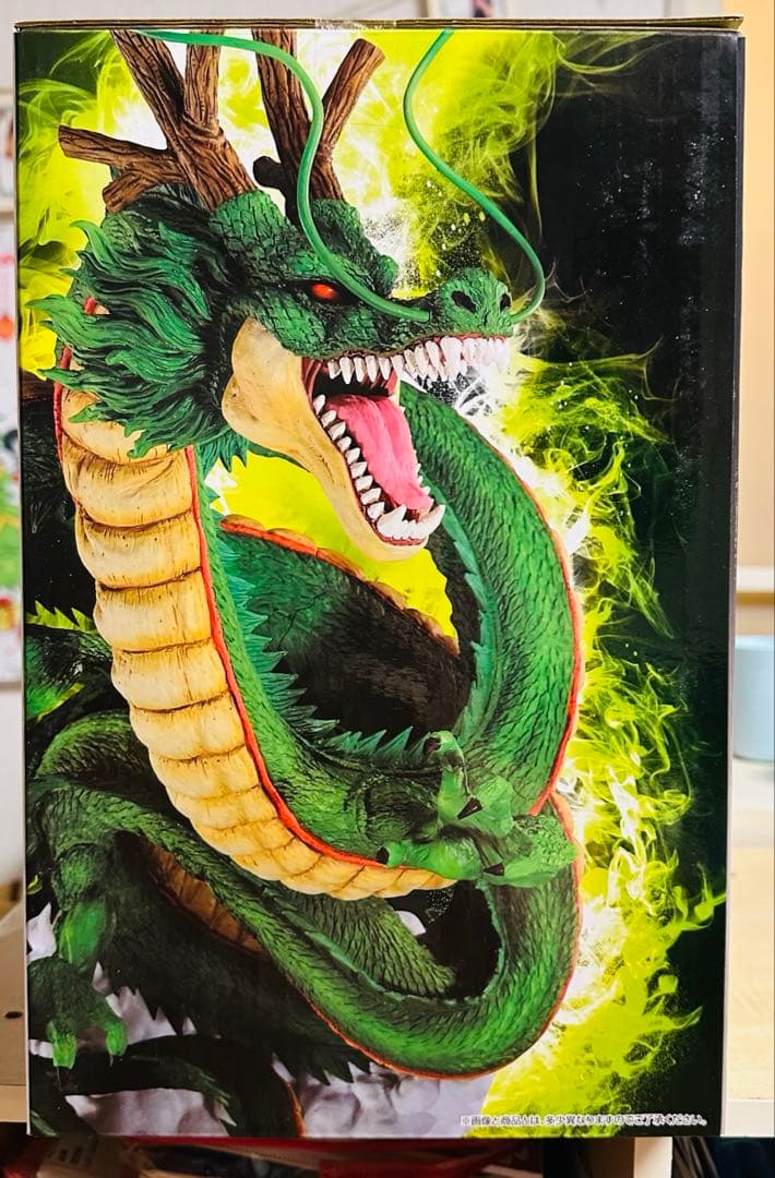 国内正規品新品未使用一番くじドラゴンボール　ラストワン賞神龍