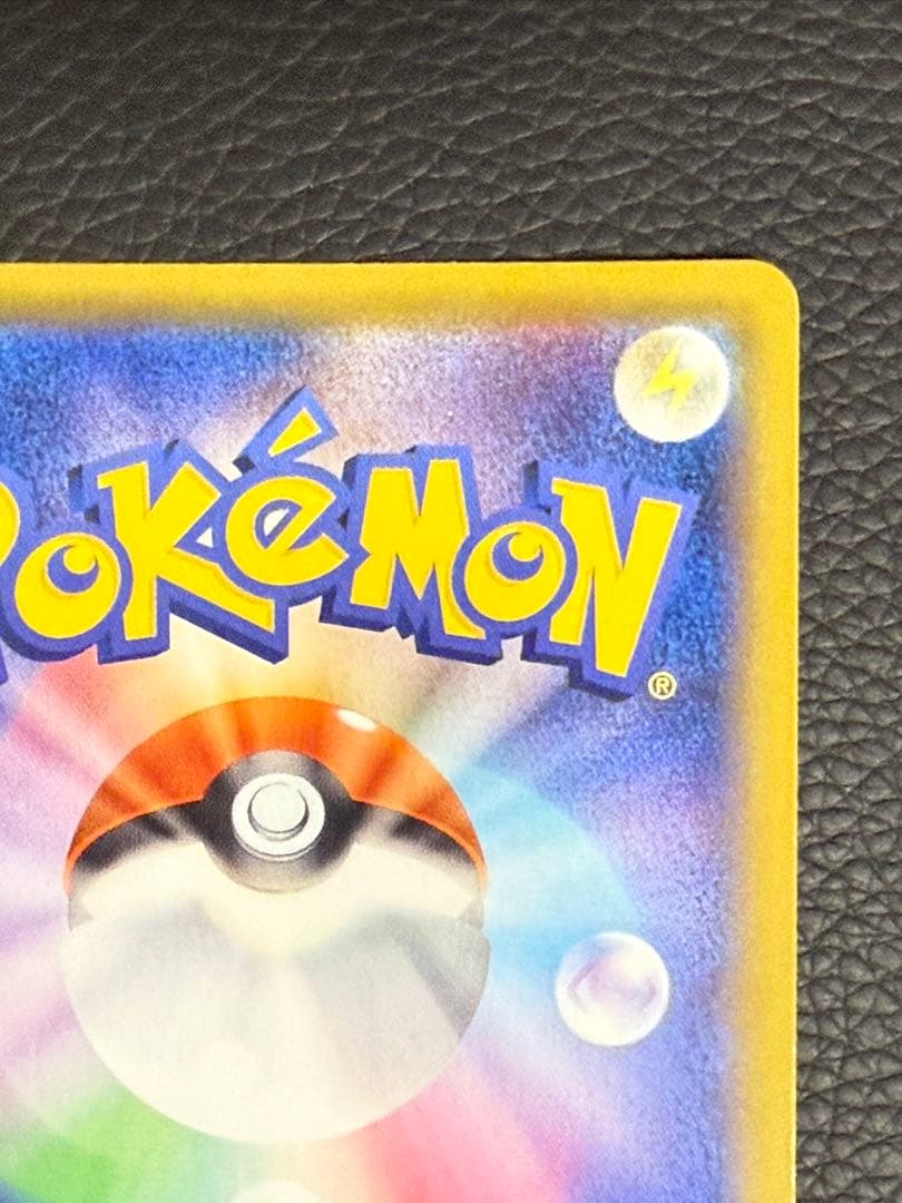 ミュウ vmax sa HR