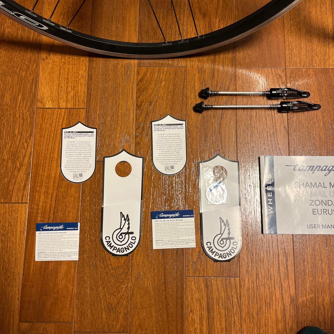 Campagnolo Zonda C17 シマノフリー 前後ホイールセット