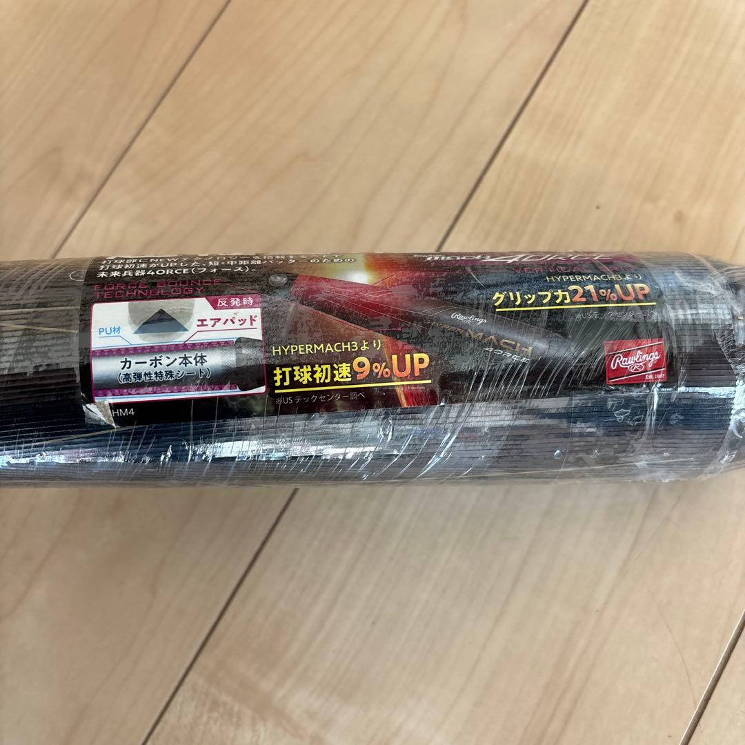 84cm　ローリングス　軟式用　バット 　BR3HM4C　定価48,400円