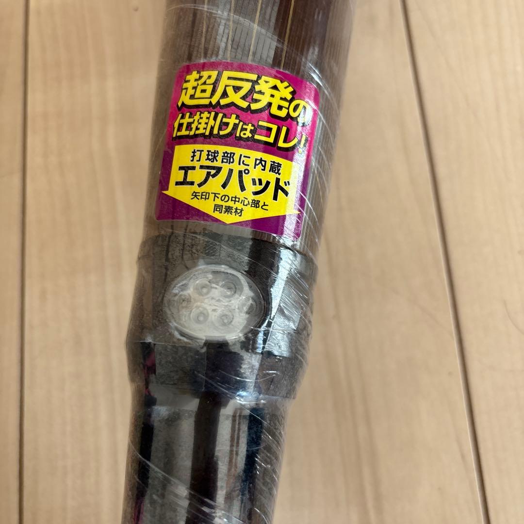 84cm　ローリングス　軟式用　バット 　BR3HM4C　定価48,400円