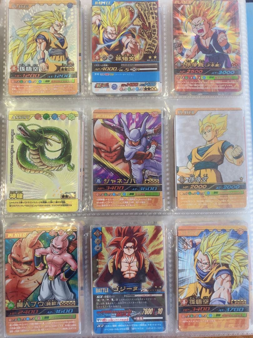 ドラゴンボール データカードダス Z1 Z2 爆烈インパクト レア　まとめ売り