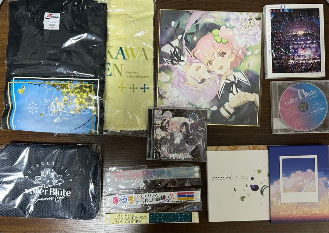 引退品　アサルトリリィ　グッズ