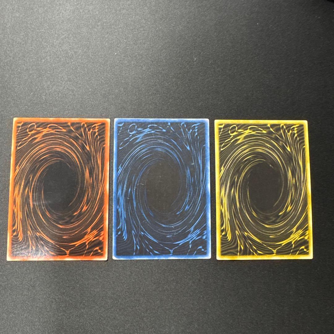 遊戯王 2期 GB 三幻神 オシリスの天空竜 オベリスクの巨神兵 ラーの翼神竜