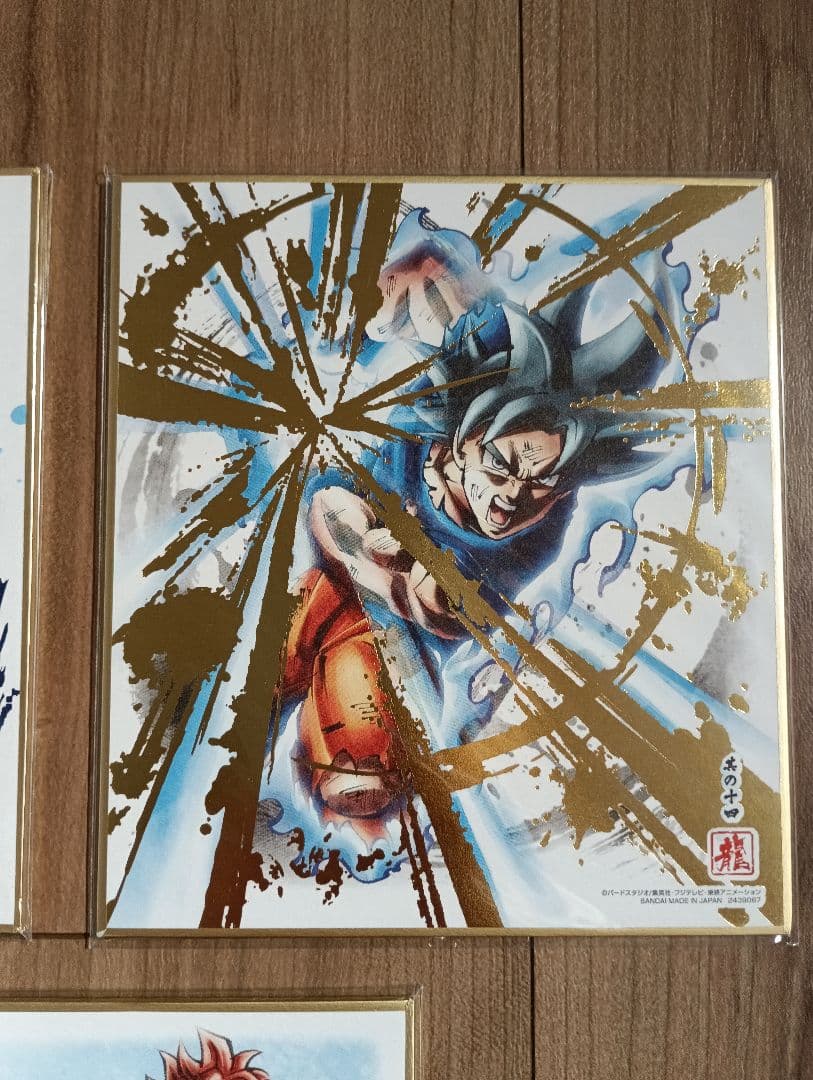 ドラゴンボール　色紙アート　色紙ART 身勝手の極意　孫悟空　箔押し　鳥山明