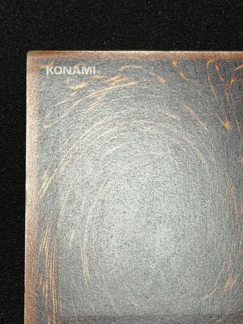 【超極美品】溶岩魔神ラヴァ・ゴーレム レリーフ