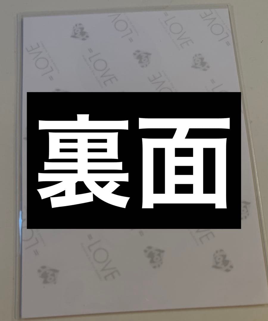 野口衣織 とくべちゅ とくべチュ 直筆 イコラブ
