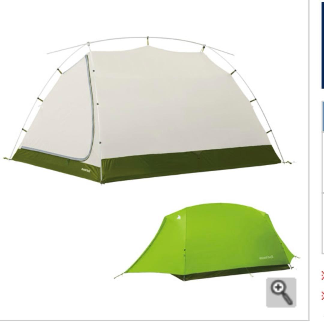 モンベルテント ムーンライト2