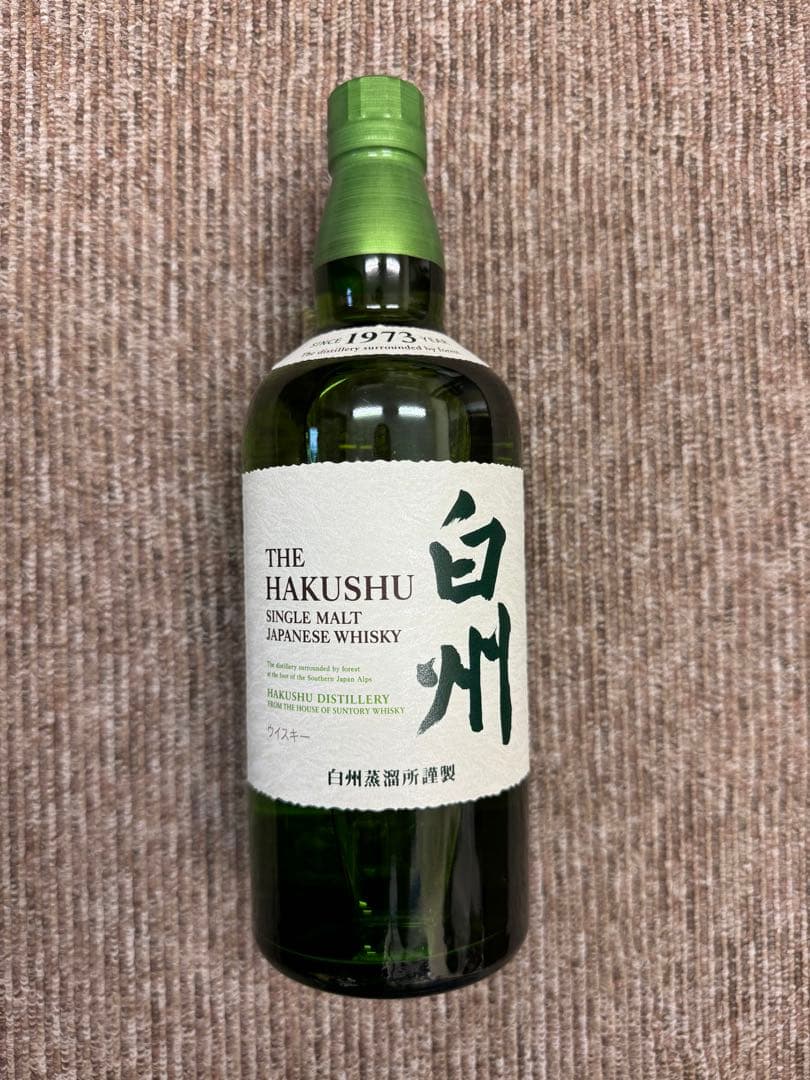 サントリー シングルモルト 白州 700ml