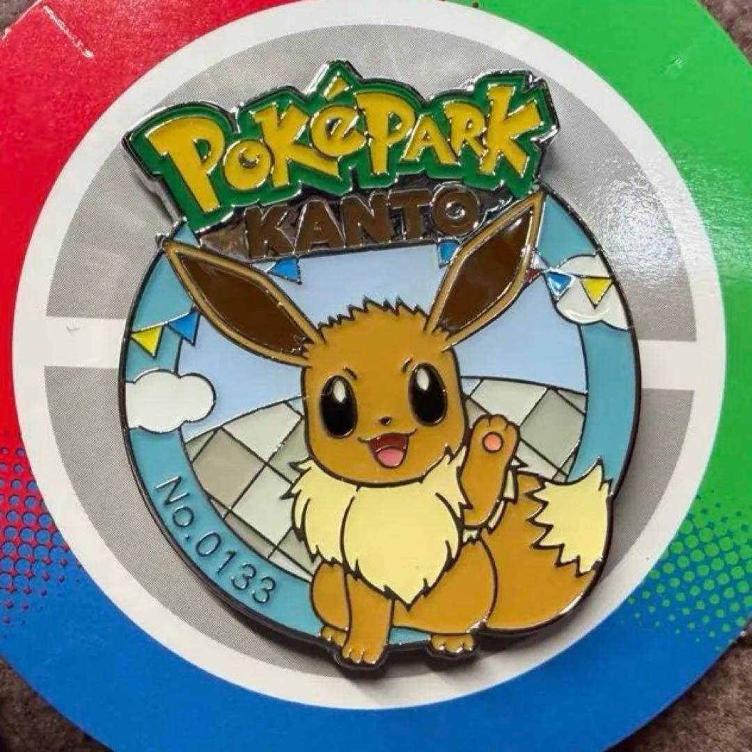 ポケパーク イーブイ ピンバッジ No.0133
