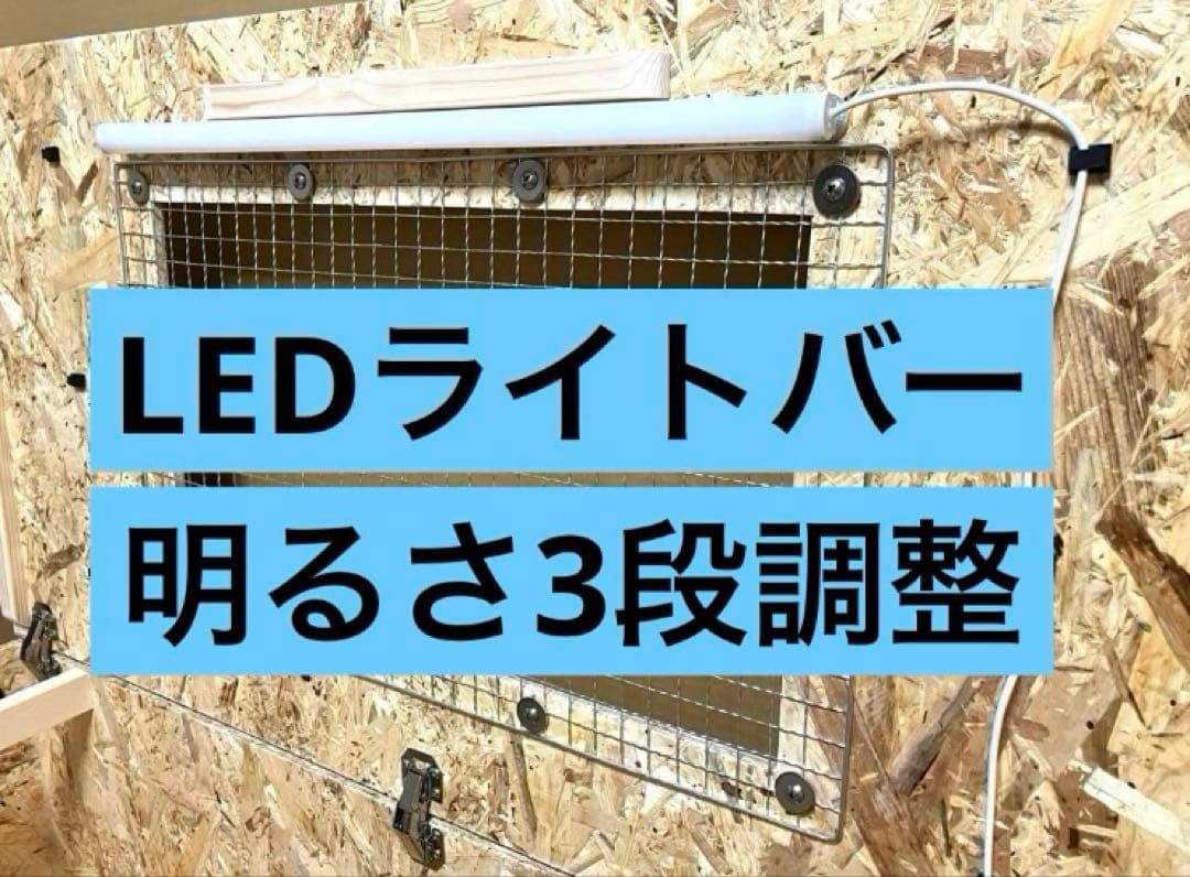 Ohana □90サイズ爬虫類ゲージ、爬虫類ケージ、リクガメ、フトアゴ