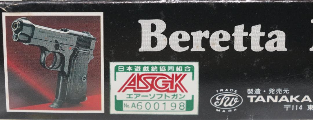 タナカワークス製　ABS樹脂ガスガン　ベレッタＭ１９３４　ASGＫ認定合法品