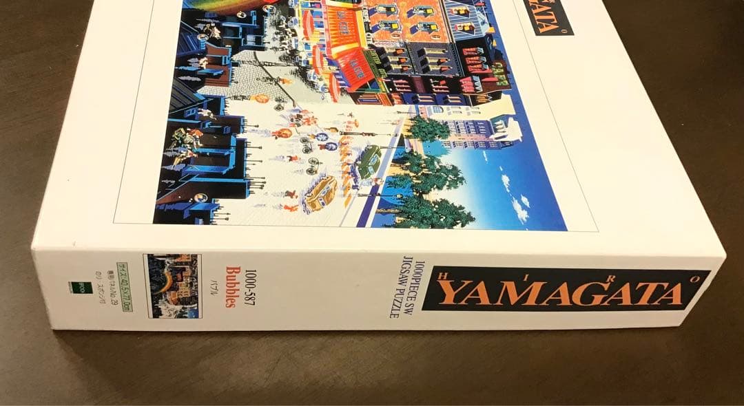 ジグソーパズル　1000ピース　ヒロ・ヤマガタ　エポック社