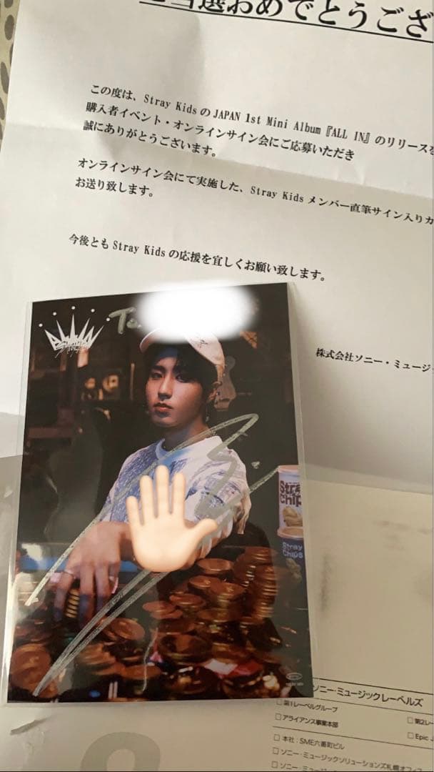 straykids ハン　HAN 直筆サイン allin karma スキズ