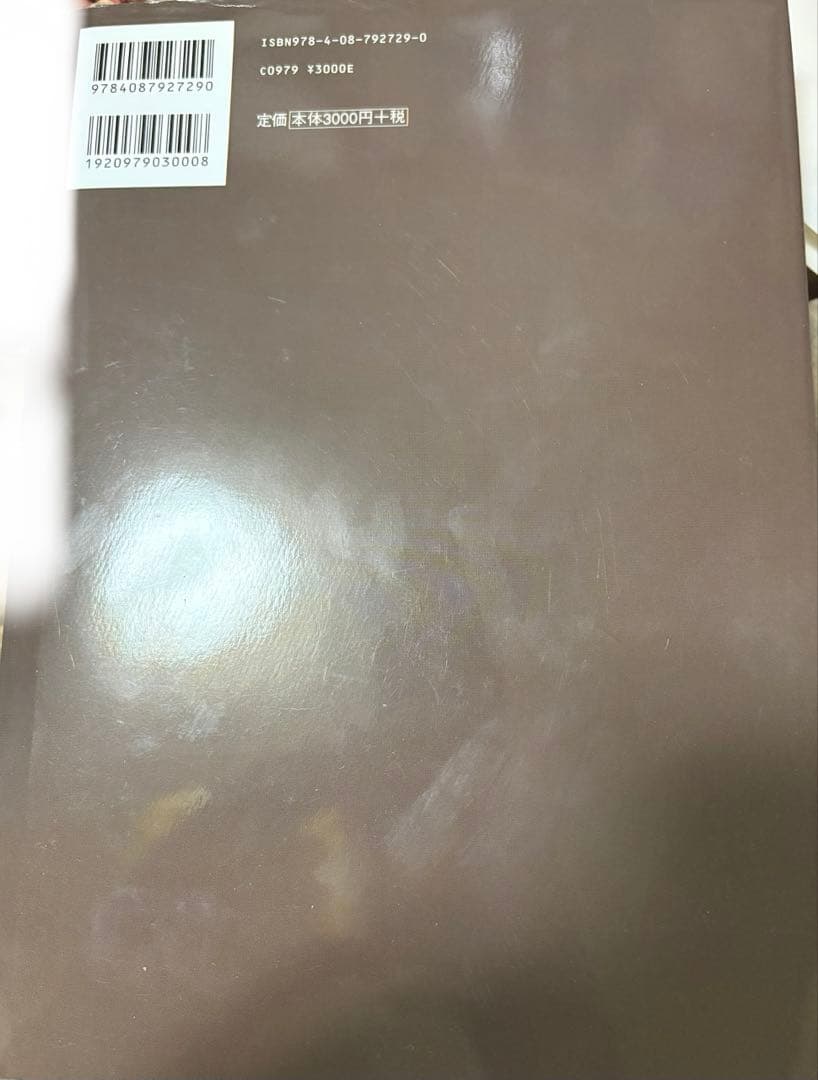 東京喰種 カレンダー 図録 画集 入場特典 セット 石田スイ