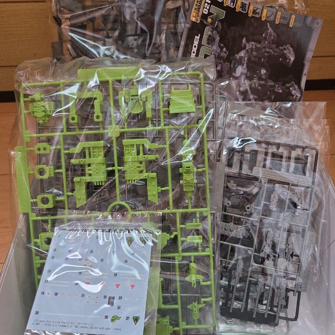 コトブキヤ HMM 1/72スケールプラモデル DPZ-10 ダークホーン