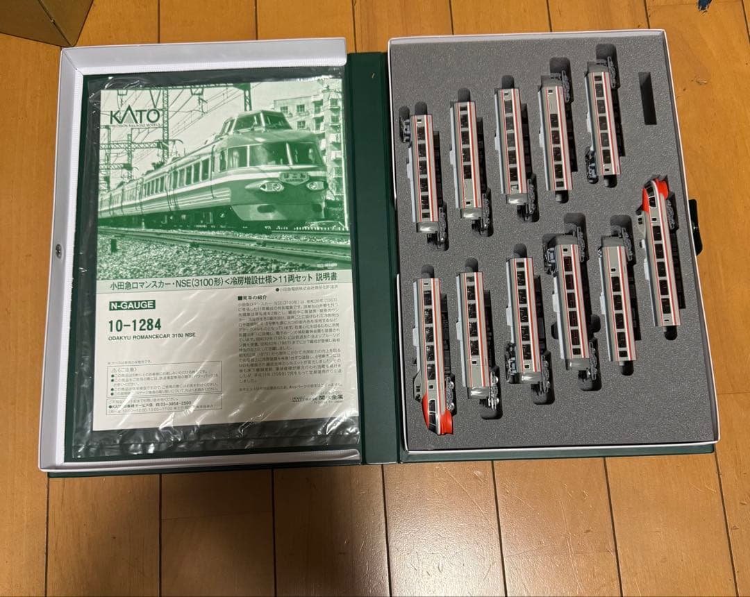 KATO T-1284 小田急NSE Nゲージ 10両編成