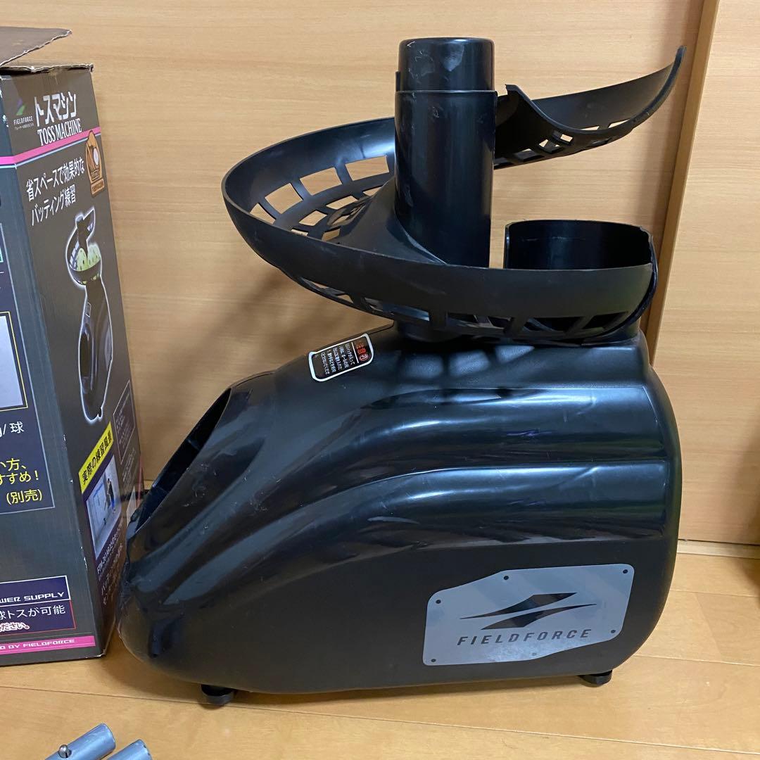 フィールドフォース トスマシン ミートポイント ボール 野球 練習 バッティング