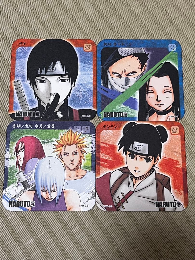 【美品】NARUTO展　アートコースター　4点